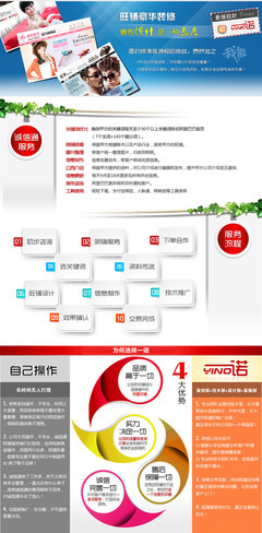 專業中阿托管服務 一諾公司為您提供全方位產品信息管理